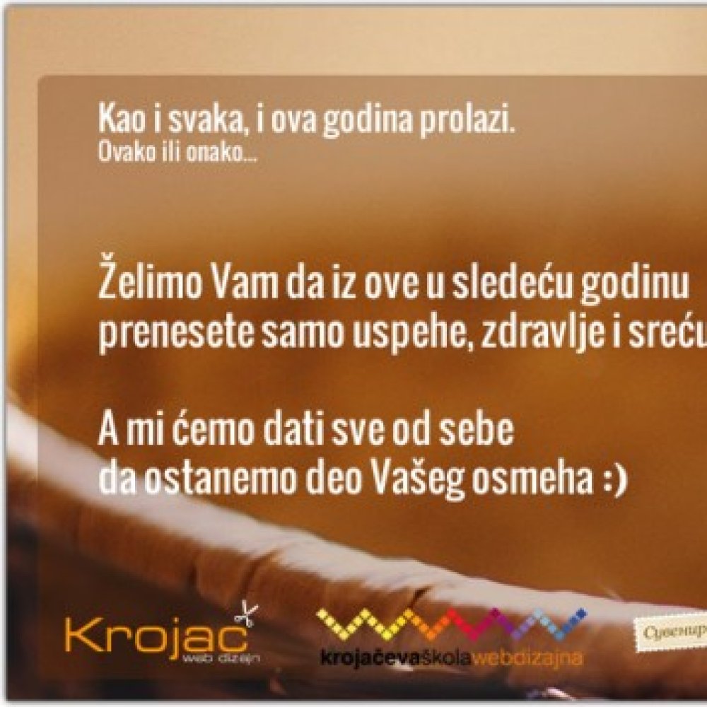 Srećna Nova 2014!