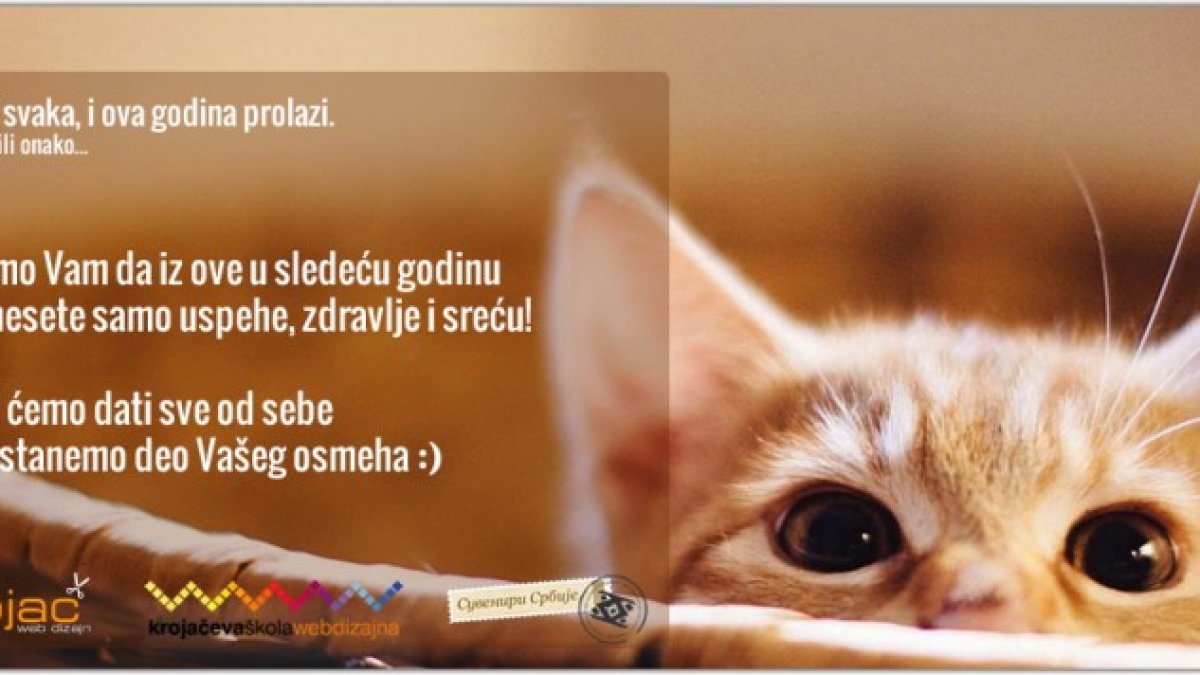 Srećna Nova 2014!